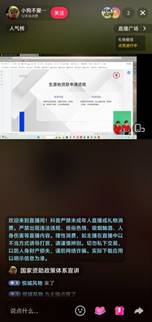 图示, 示意图&#10;&#10;中度可信度描述已自动生成:ver1